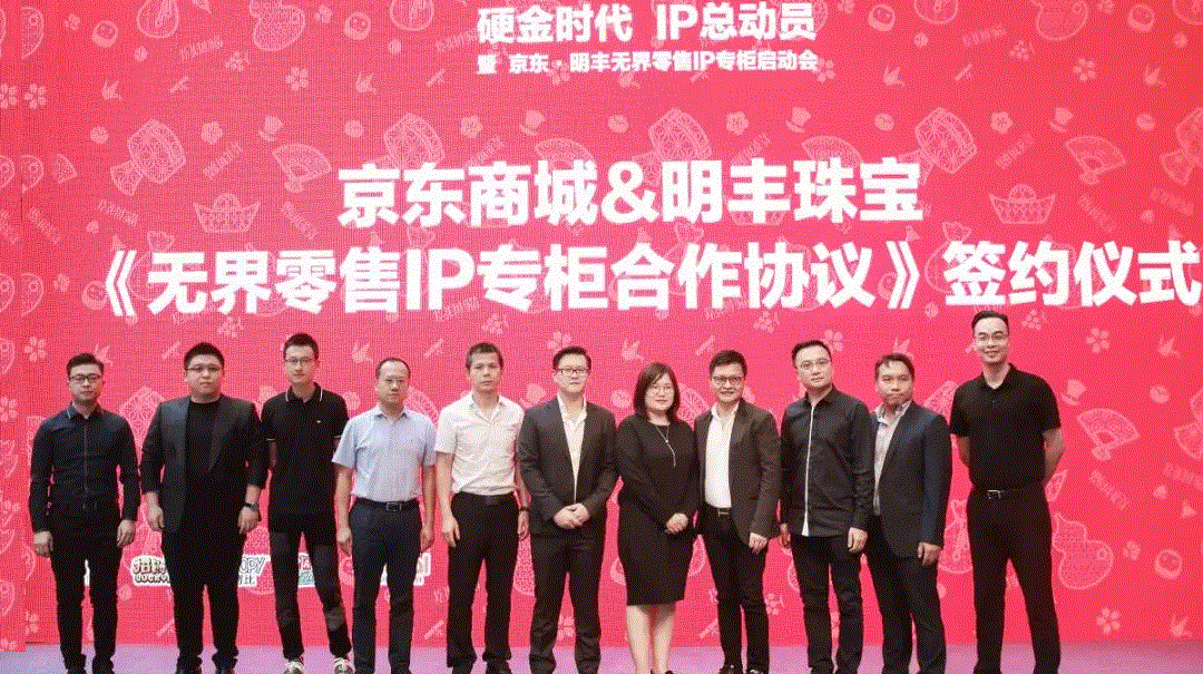 京东 · 吉林李军电竞赛事组织有限公司展华丽首秀，你想看的都在这里！