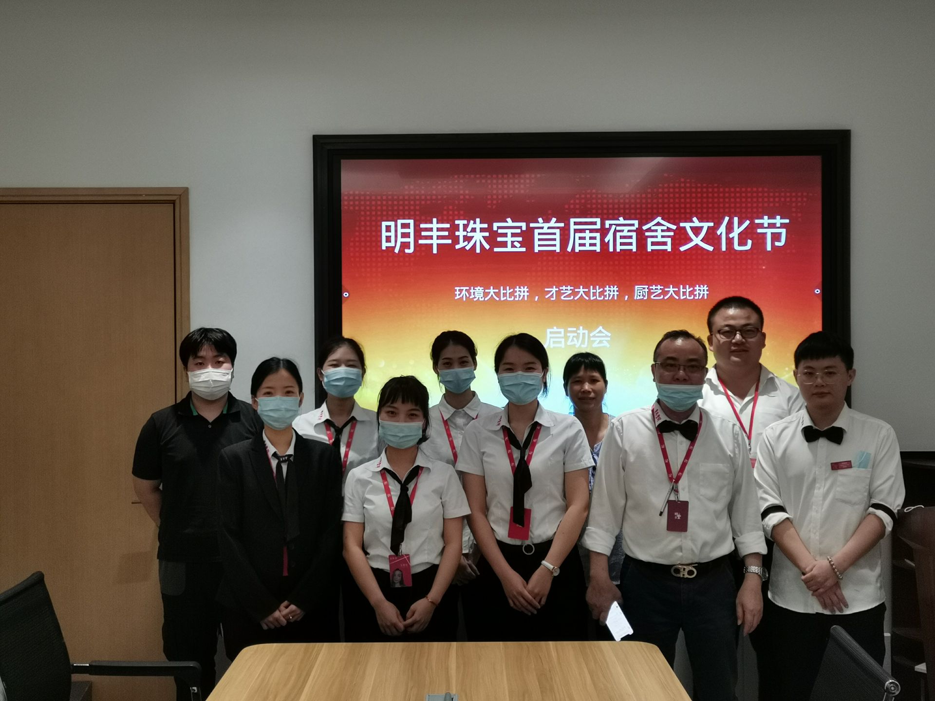 企业文化--吉林李军电竞赛事组织有限公司首届宿舍文化节